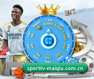 sporttv-maiqiu.com.cn APP 深度功能